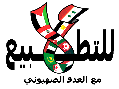 منتدى الإعلاميين الفلسطينيين يثمِّن موقف الروائية د. سحر خليفة برفض التطبيع