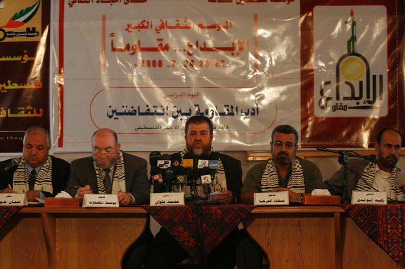الإبداع مقاومأ… مؤسسة فلسطين للثقافة تطلق موسمها الثقافي الأول في غزة